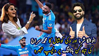 Asia Cup 2023: SS Rajamouli, Vicky, Anushka and others praise Mohammed Siraj