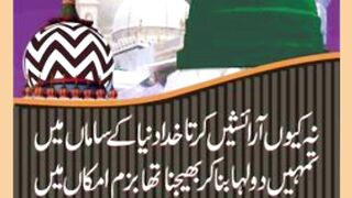 Na Keun Arainshen Karta Khuda. #World in focus #@sarifali #SyedAli