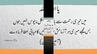 اسلامی معلومات 169