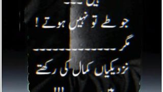 فاصلے ایسے بھی ہو گے یہ سوچا نہ تھا