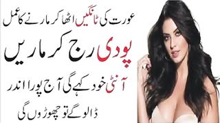 Mohabat ka asan amal !! Stri vashikaran