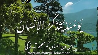 Quranic tilawat ????
