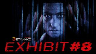 Приложение 8 (2022)@