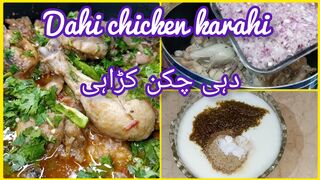Dahi chicken karahi recipe