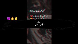 sad poetry  urdu status like subscribe and share