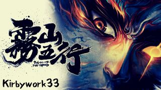 Fog Hill of the Five Elements animes 漫画