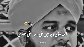 Ajmal Raza Qadri bayan 13