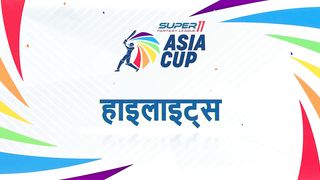 India vs Srilanka. Asiacup2023 Final