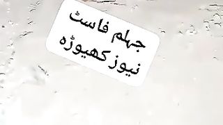 Very Long Sanak