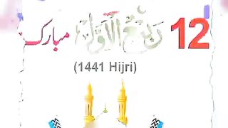 ربیع الاٶل کا سٹیٹس 12