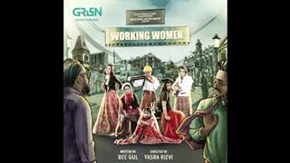 Working Women | First Look | Official Trailer | Green TV Entertainment