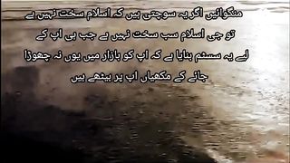 Quran_ka_samandar_part_17_|_#trendingshorts_#islam_#shorts_#youtubeshorts_#quran_#viralvideo(720p).