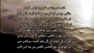 Quran_ka_samandar_part_18_|_#viral_#quran_#youtubeshorts_#trendingshorts_#trending_#shorts_#(720p).