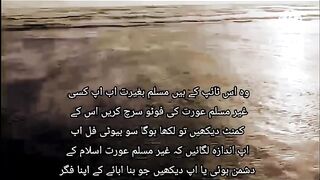 Quran_ka_samandar_part_19_|_#youtubeshorts_#quran_#islam_#pakistan_#trendingshorts_#viral(720p).