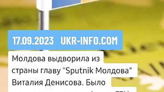 РЕШЕНИЕТО НА МОЛДОВА