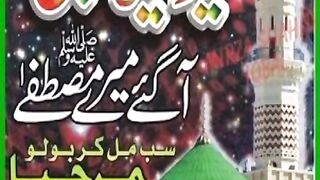 Labaik ya Rasool Allah SAW #naat # #fyp #rabiulawalstatus2023