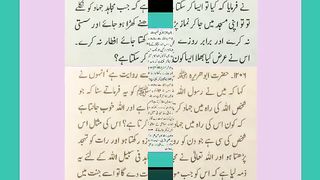 اسلامی معلومات 173
