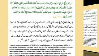 اسلامی معلومات 177