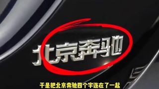 Mercedes, BMW, Audi