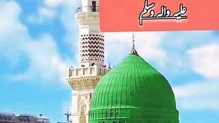 Aqa Ka Milad #muhammadsaw #fyp # #muslim #hijab #viral