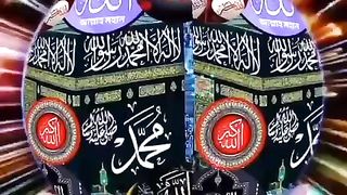 Tareef e Mustafa SAW #Naat #milad #shanemustafa #fazilatemustafa