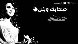 حط صحابك بالغربال