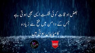 Life Unpredictable n Beautiful