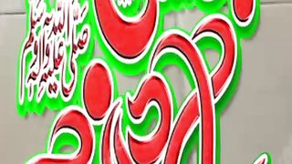 Naat e Mustafa Saw #fyp #viral #trending #muslim