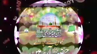 Hazoor Aa Rahy Hn #naat #muhammadsaw #fyp #viral