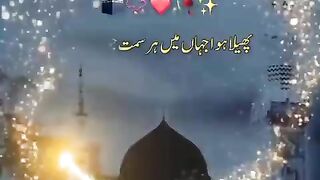 Pahla Houa hai Jahn main Hr Simt #naat #12rabiulawal #todaymessage