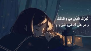 Surah Al Mulk (Be Heaven 2.0) Omar Hisham سورة الملك |quran translate|