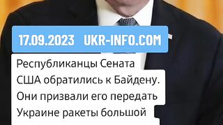 РЕПУБЛИКАНЦИТЕ В СЕНАТА   С ОБРЪЩЕНИЕ КЪМ БАЙДЪН