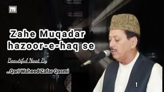 Zahe Muqaddar naat Qari waheed zafar qasmi __ zahe