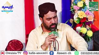 Ahmad Ali Hakim new naat 2023_24 _ ik aisi raat ho