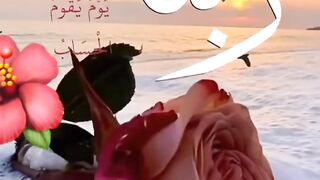 Prayer :Rabba na ati na fiddunia #quran #dua #fyp