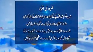 Sawal Nama