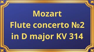Wolfgang Amadeus Mozart Flute concerto №2 in D major KV 314