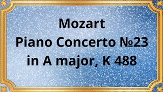 Wolfgang Amadeus Mozart Piano Concerto №23 in A major, K 488