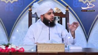 Hazrat Bilal Habshi Ka Waqia _ Peer Ajmal Raza Qadri