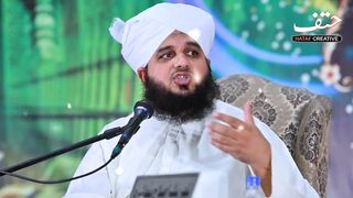 Badshah Aur Darwesh Ka Waqia _ Peer Ajmal Raza Qadri