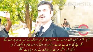 All the cases are now on the merits of Imran Khan and Pakistan Tehreek-e-Insaaf The child's death yesterday exposed our disgraceful and tainted system