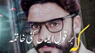 MuBaSHaR Mujdaddi
