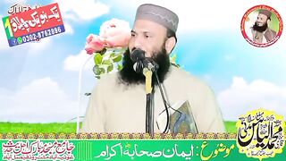 Molana alyas madni sb