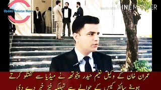 We had submitted a petition file in the Islamabad High Court regarding the cipher case,