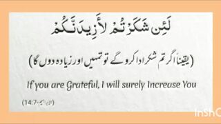 اسلامی معلومات 179