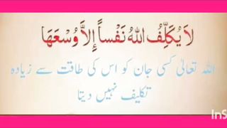 اسلامی معلومات 180