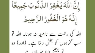 اسلامی معلومات 181