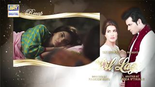 Dill Lagi Episode 02 | Drama Dill Lagi Episode 02