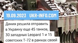 ПОВЕЧЕ  ТАНКОВЕ ЗА  УКРАИНА
