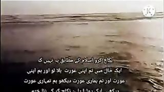 Quran_Ka_Samandar_Part_22_|_Tafheem_ul_Quran_In_Urdu_|_#shorts_#quran_#viral_#islam_#viralvideo(240p).